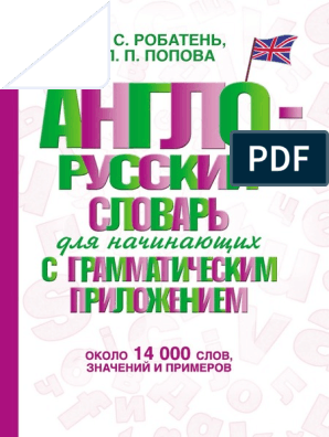 Реферат: Carbon Essay Research Paper CARBON process ThePrint